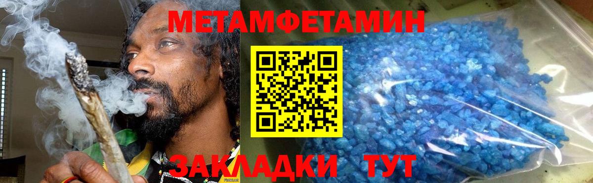 Амфетамин Premium Раменское