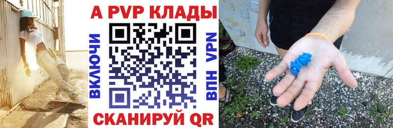Alpha-PVP VHQ  Раменское 