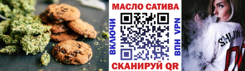 купить наркотик  Раменское  Canna-Cookies конопля 