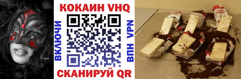 Кокаин Fish Scale  Раменское 