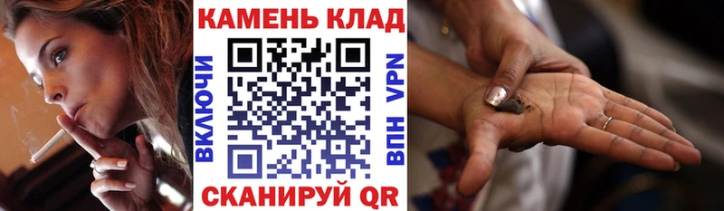 MEGA ссылки  Раменское  ГАШИШ hashish 