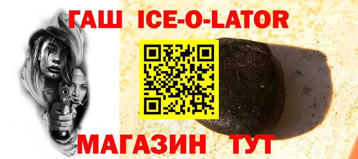 ГАШИШ индика сатива Раменское