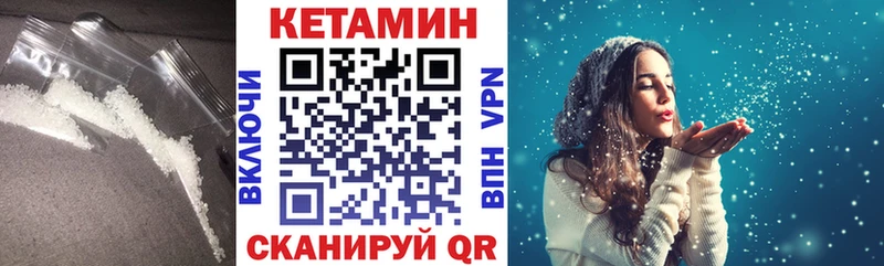 omg как зайти  цены наркотик  Раменское  КЕТАМИН VHQ 