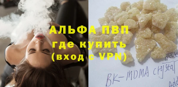 spice Липки