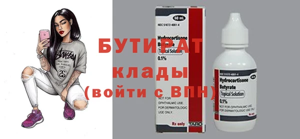 spice Липки