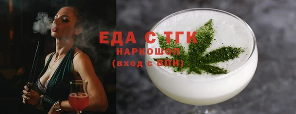 spice Липки