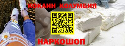 дистиллят марихуана Рыбинск