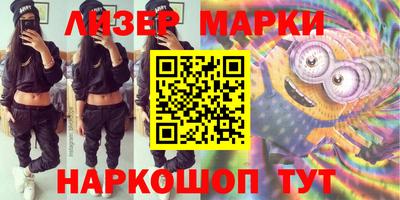 кокаин перу Рязань