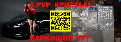герыч Рузаевка