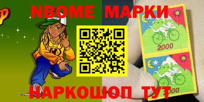 дистиллят марихуана Рыбинск