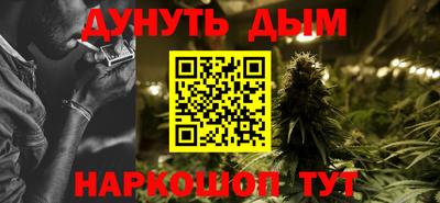 дистиллят марихуана Рыбинск