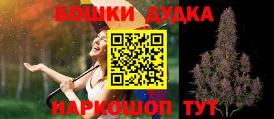 герыч Рузаевка