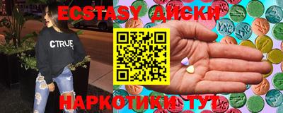 дистиллят марихуана Рыбинск