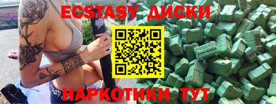 кокаин перу Рязань
