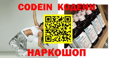 дистиллят марихуана Рыбинск