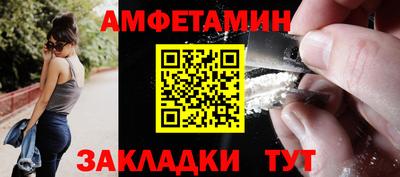 герыч Рузаевка