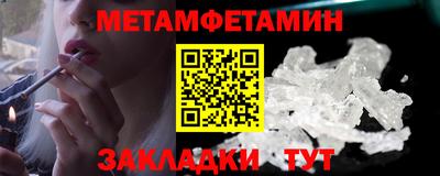 герыч Рузаевка