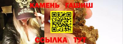 герыч Рузаевка