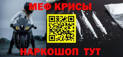 герыч Рузаевка
