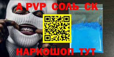 герыч Рузаевка