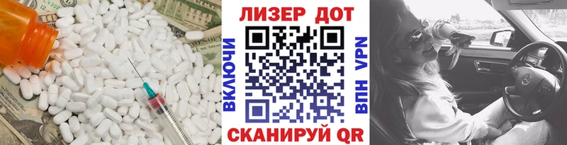 продажа наркотиков  Раменское  Лсд 25 экстази ecstasy 