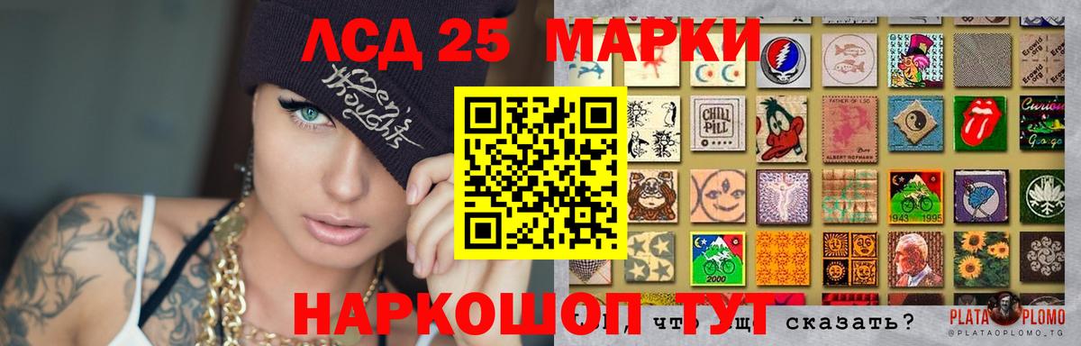 Лсд 25 экстази ecstasy  Вход с VPN  Раменское  LSD-25 экстази ecstasy 