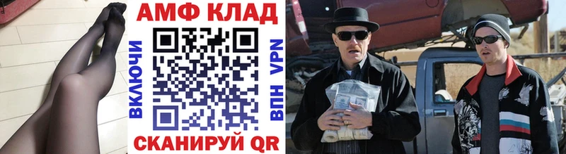 Метамфетамин кристалл  Раменское 