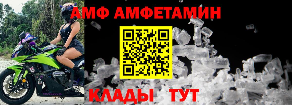 Метамфетамин витя Раменское