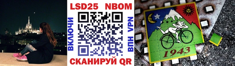 где найти наркотики  Раменское  Марки 25I-NBOMe 1,5мг 