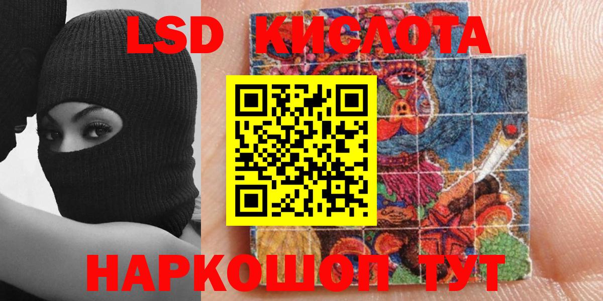где найти   Вход с VPN  Раменское  Марки N-bome 1,5мг  Марки N-bome 1,5мг 