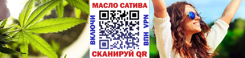 ТГК гашишное масло  Раменское 