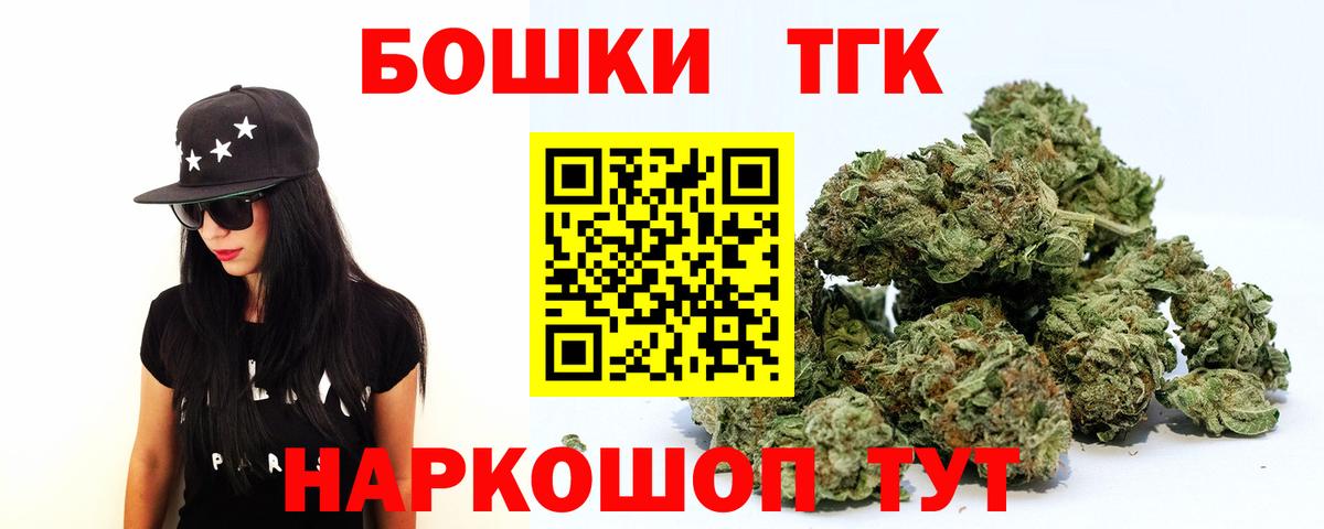 МАРИХУАНА White Widow  МАРИХУАНА MAZAR  Бошки марихуана ГИДРОПОН  Раменское  Вход с VPN  Бошки марихуана тримм 